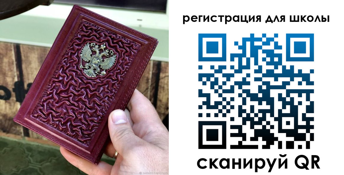 прописка от собственника в Шумерле