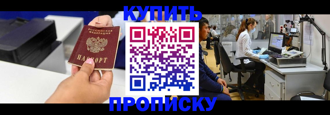 пропишу в квартире в Шумерле